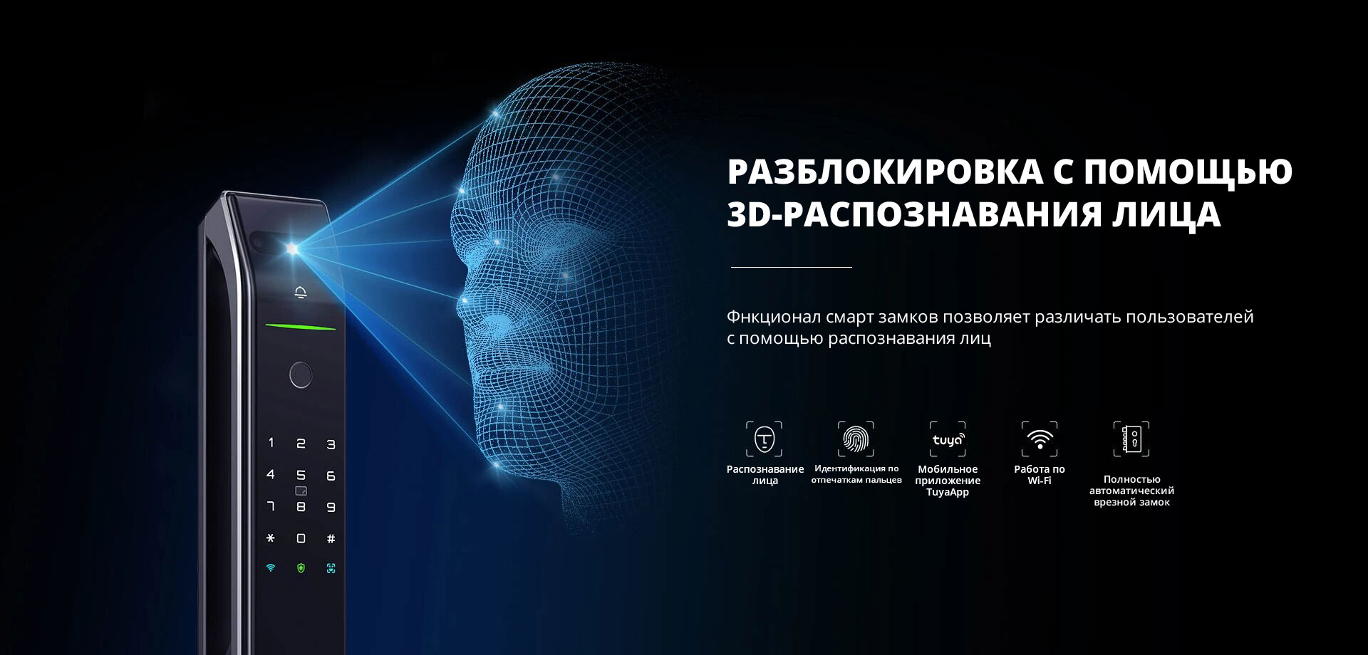Электронные замки 1banner 1