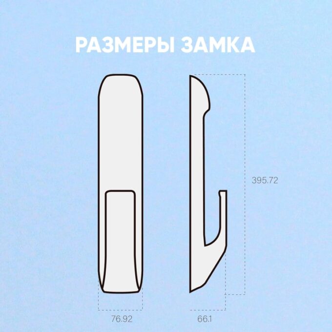 Электронный замок Tenon A2 — изображение 6