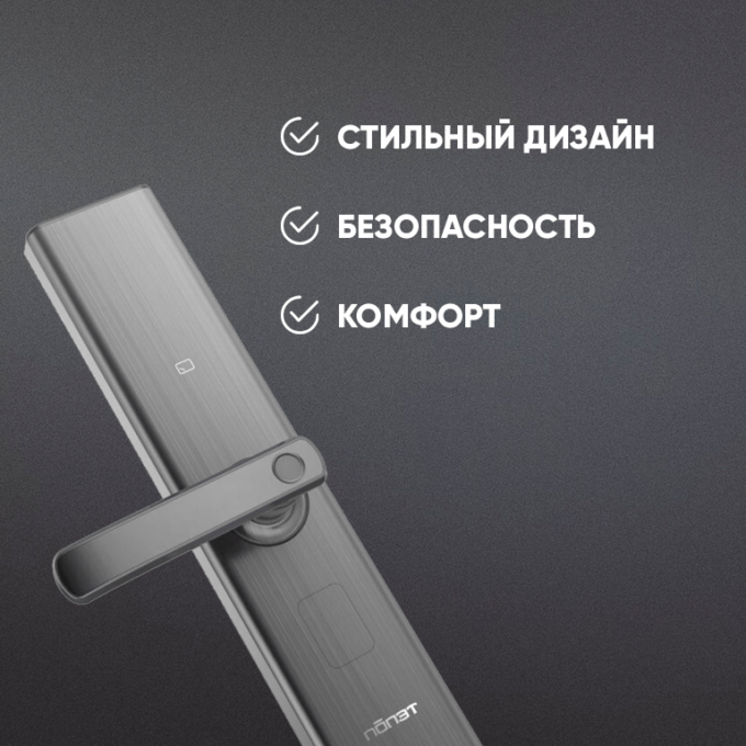 Электронный замок Tenon E5C — изображение 3