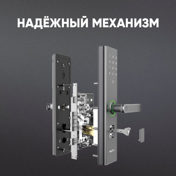 Электронный замок Tenon E5C — изображение 4