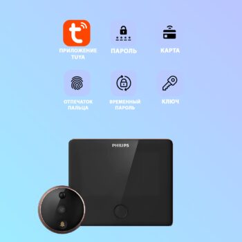 Электронный видеоглазок PHILIPS DV 001