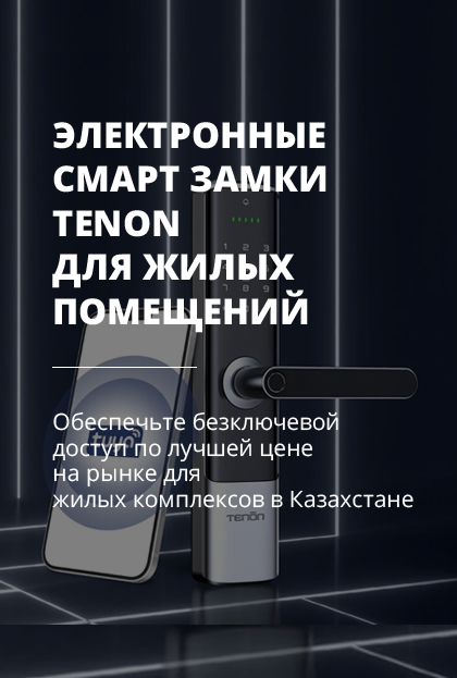 Электронные замки mobile banner2