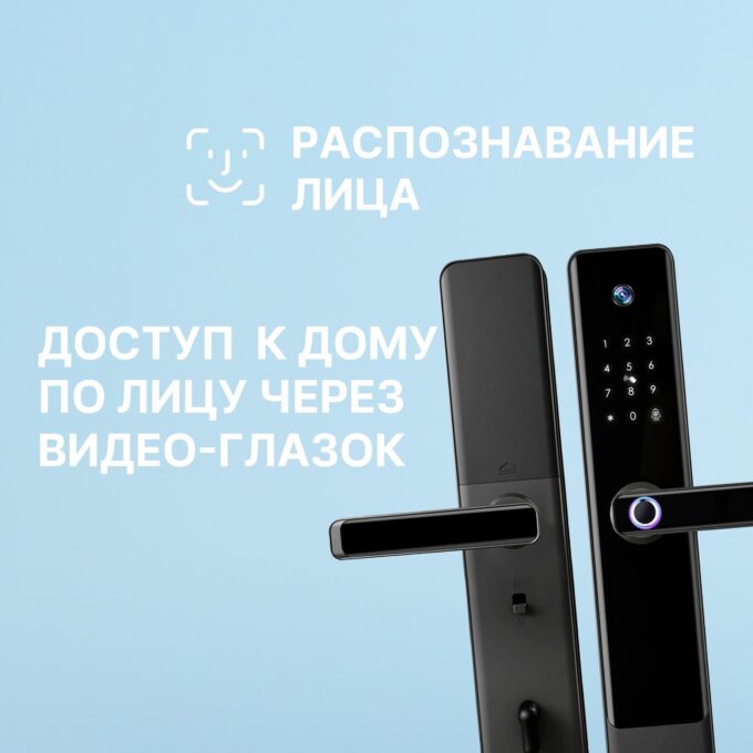 Электронный замок EntryX E908 — изображение 5