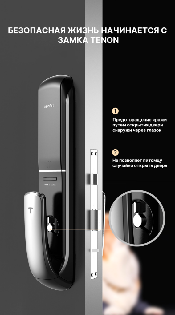 Электронные замки smart lock outdoor gate 568x1024 1