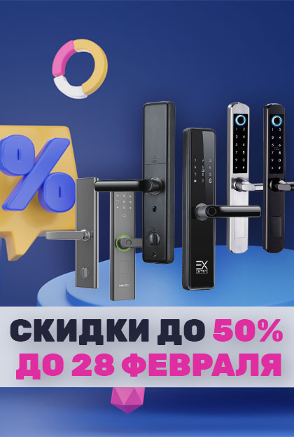 new-banner-sale