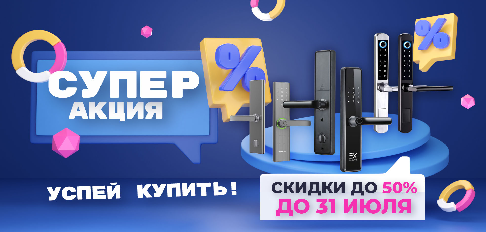 discountnew1