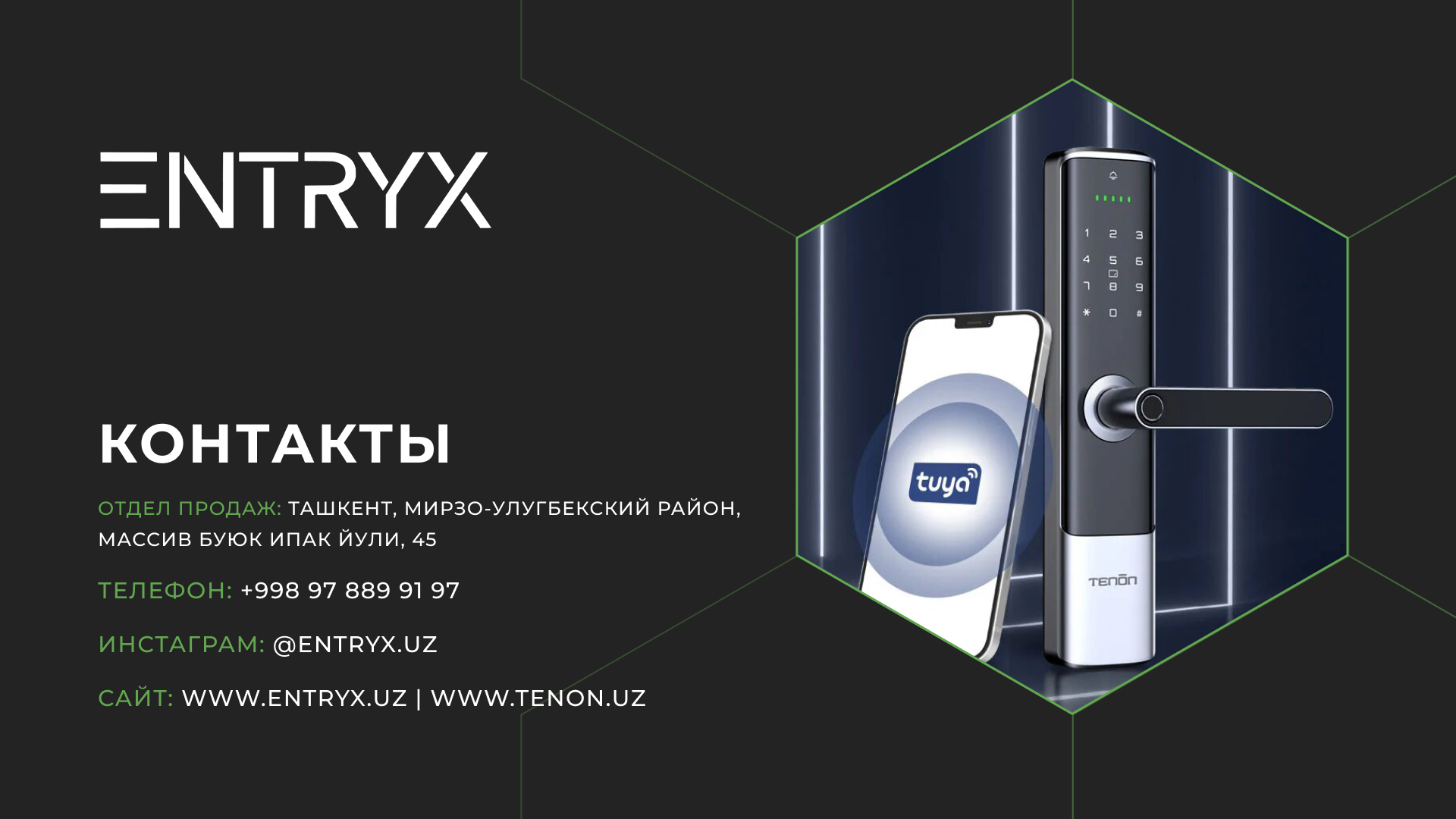дилера UZ 8